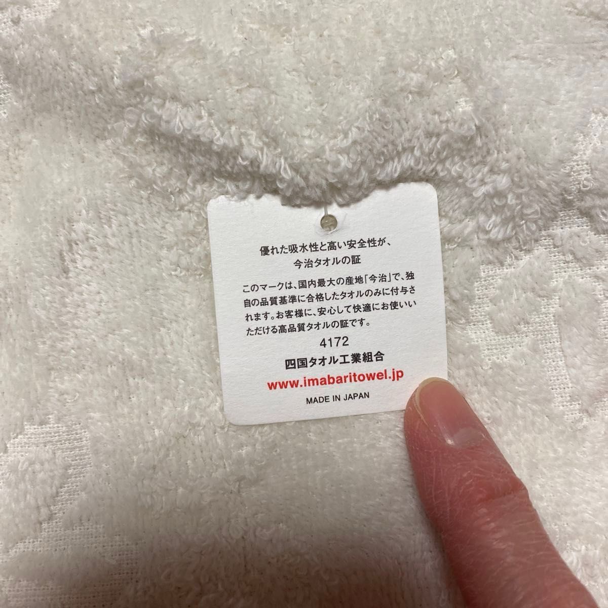 未使用品　今治タオル　ハンドタオル　白色　日本製　綿100%