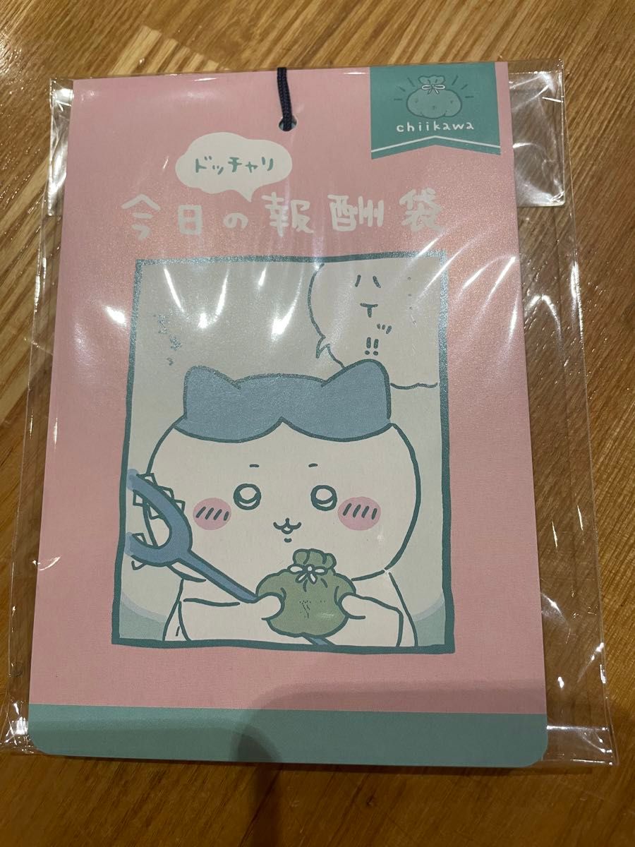 ちいかわ 郵便局限定 今日のドッチャリ報酬袋|Yahoo!フリマ(旧PayPay