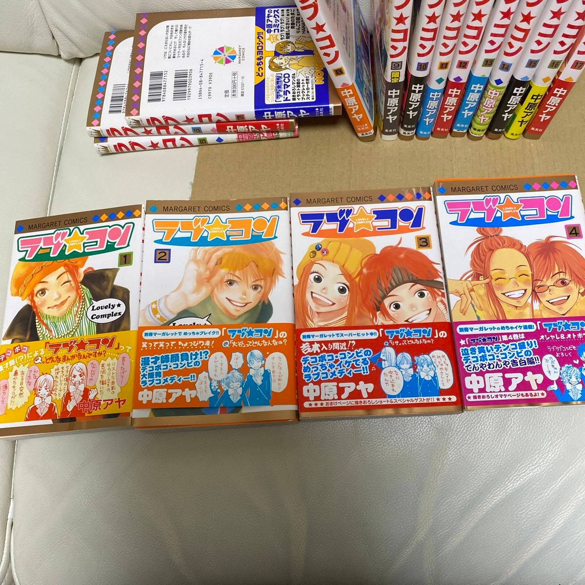 チ。 シール付き 全巻セット ラブコン1〜17巻 全巻セット 中古 初版版シール付き(ついていた