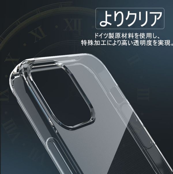 送料無料　iPhone12/12PRO 用ケース クリア 透明 tpu シリコン 薄型 ソフト スマホケース 耐衝撃 黄変防止 一体型 人気 携帯カバーお洒落