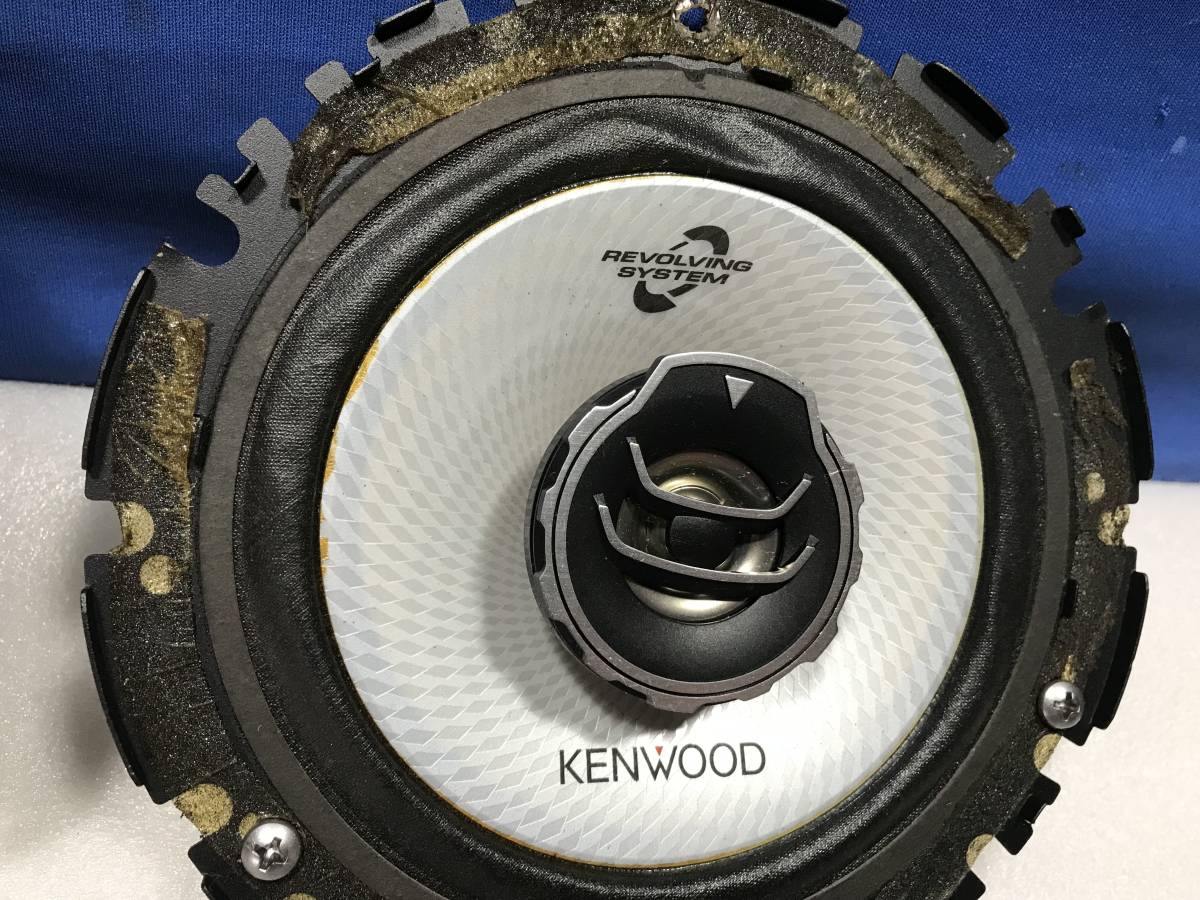 ●KENWOOD ケンウッド KFC-RS160 コアキシャルタイプ カーオーディオ 16㎝ 2WAY 150W スピーカー 左右セット 音出し確認済み_画像3