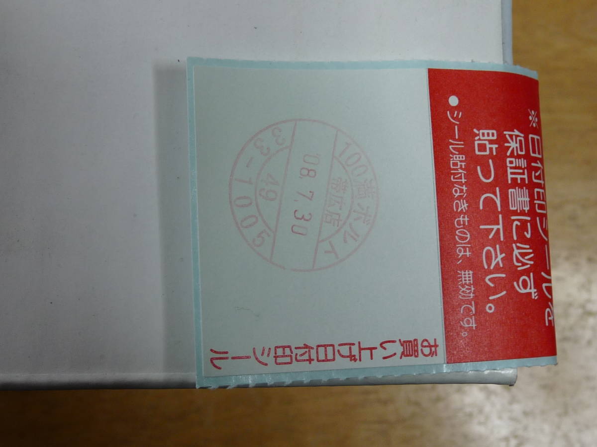 富士通 Fujitsu スキャンスナップ　ScanSnap S300M mac専用　未使用品　開封点検_画像5