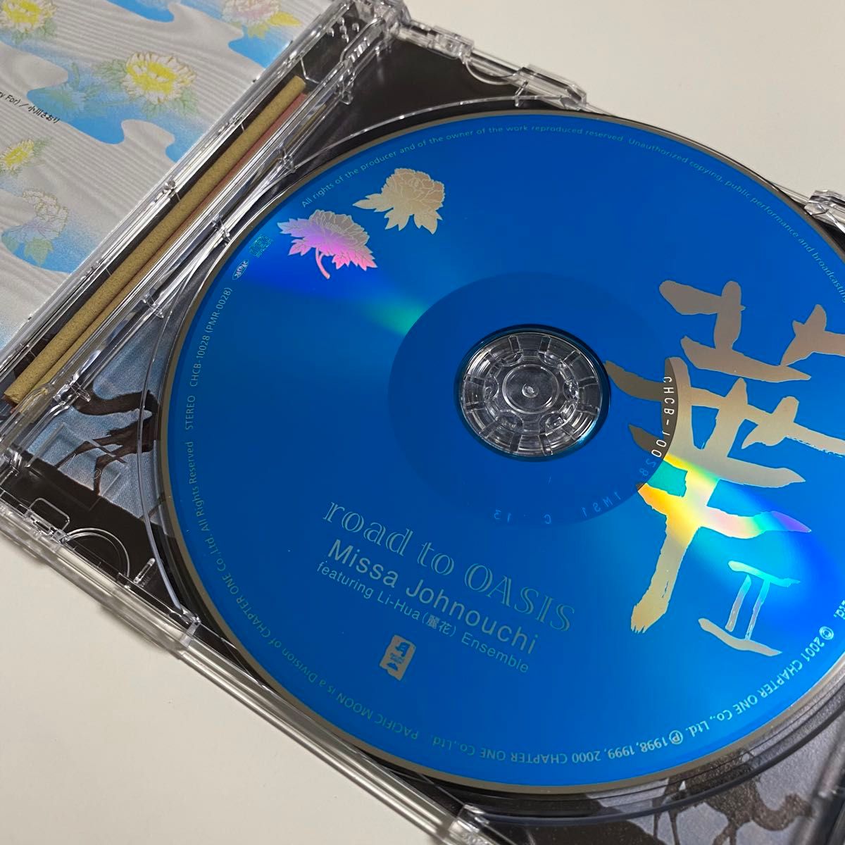[国内盤CD] 城之内ミサ featuring Li-Hua (麗花) Ensemble ／ 華2 road to OASIS