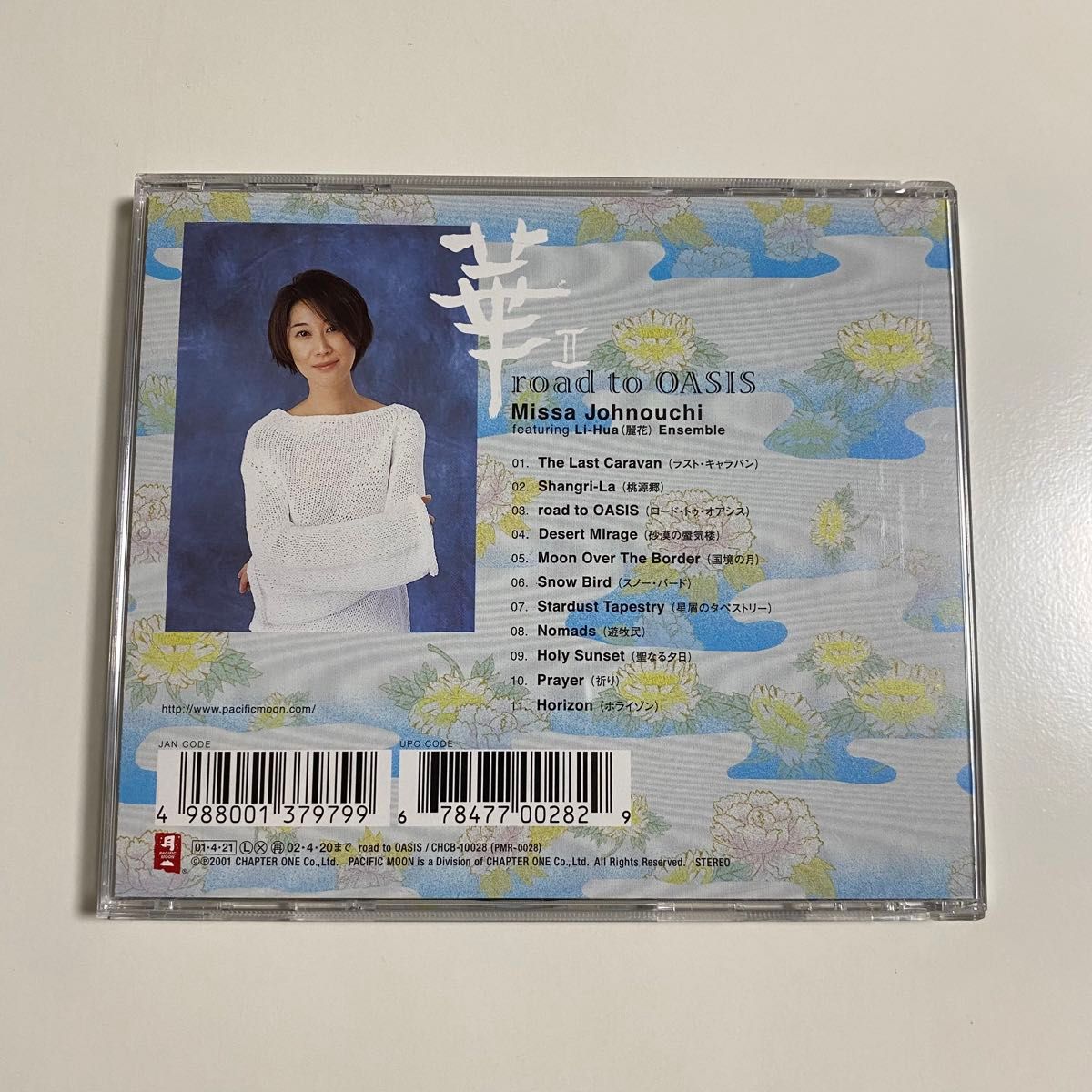 [国内盤CD] 城之内ミサ featuring Li-Hua (麗花) Ensemble ／ 華2 road to OASIS