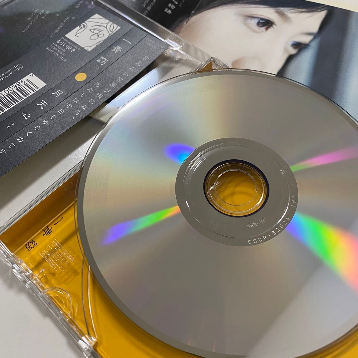 一青 窈 ／ 月天心 国内盤 セル版 CD
