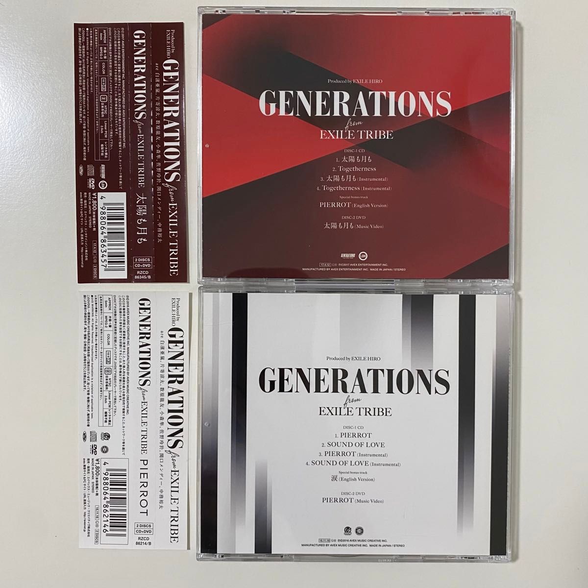 ［国内盤］GENERATIONS from EXILE TRIBE 太陽も月も PIERROT CD+DVD セル版 まとめ売り