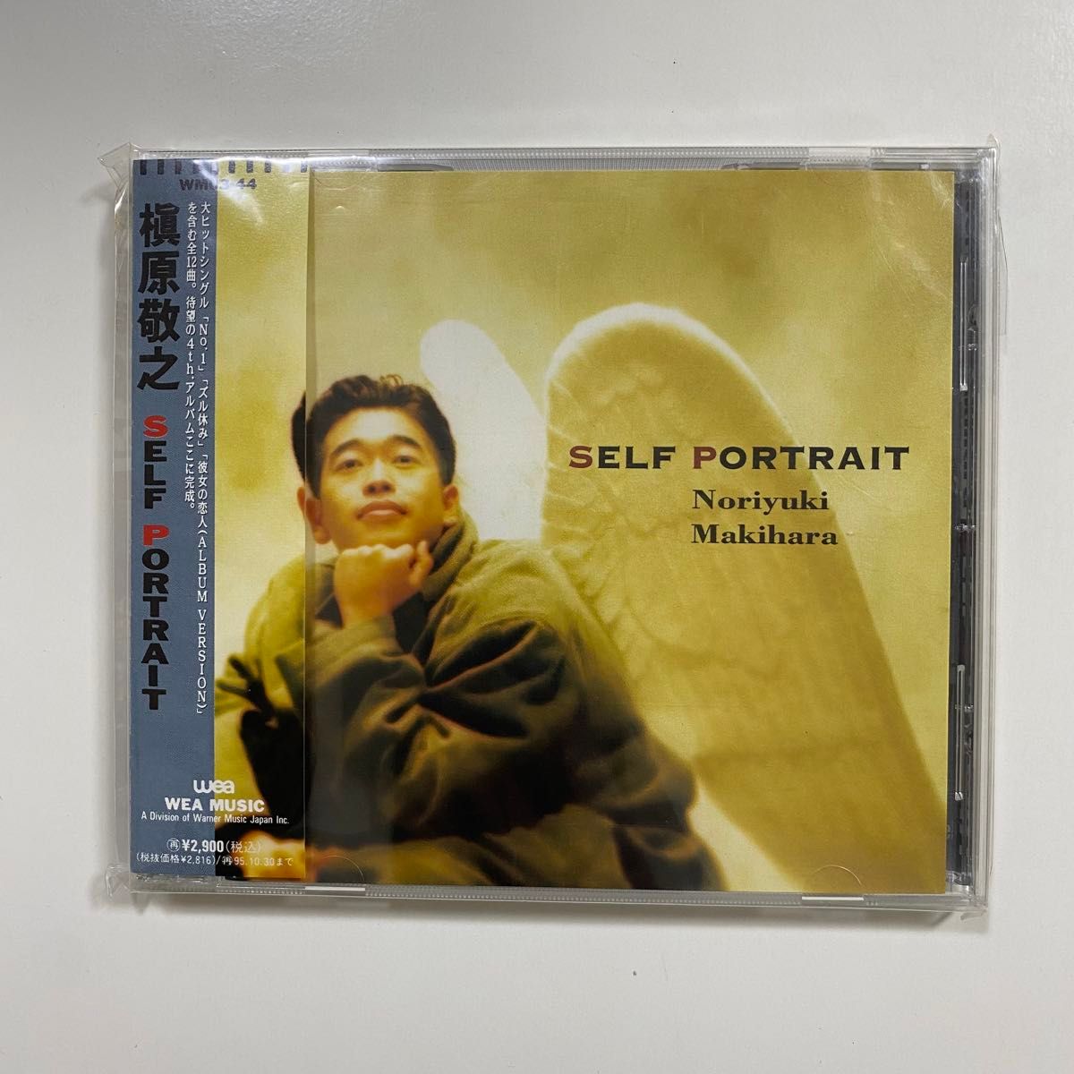 槙原敬之 CD コレクション - 邦楽