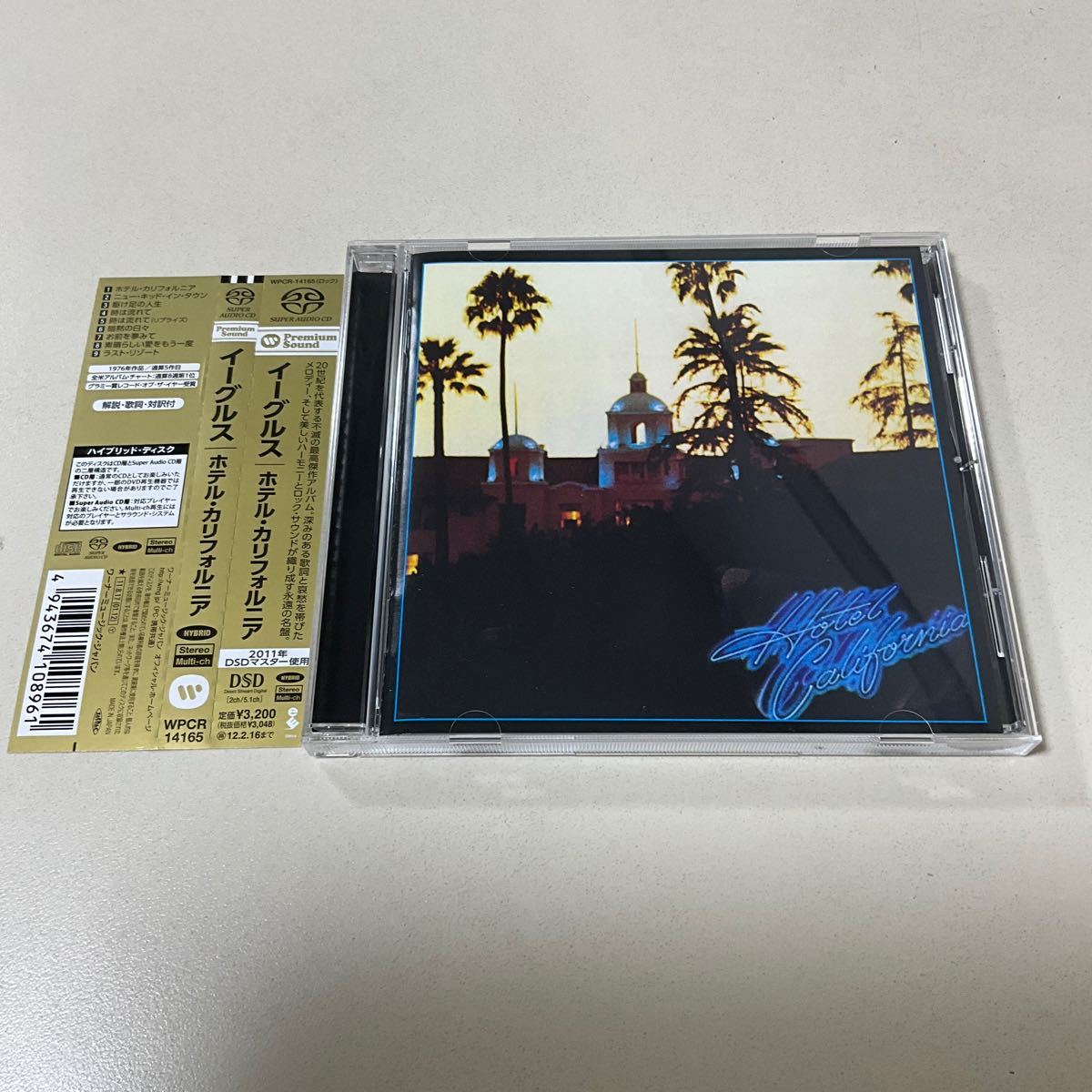 高音質CD/SACD/Eagles/Hotel California イーグルス/ホテル・カリフォルニア（ＣＤハイブリッド盤）_画像1