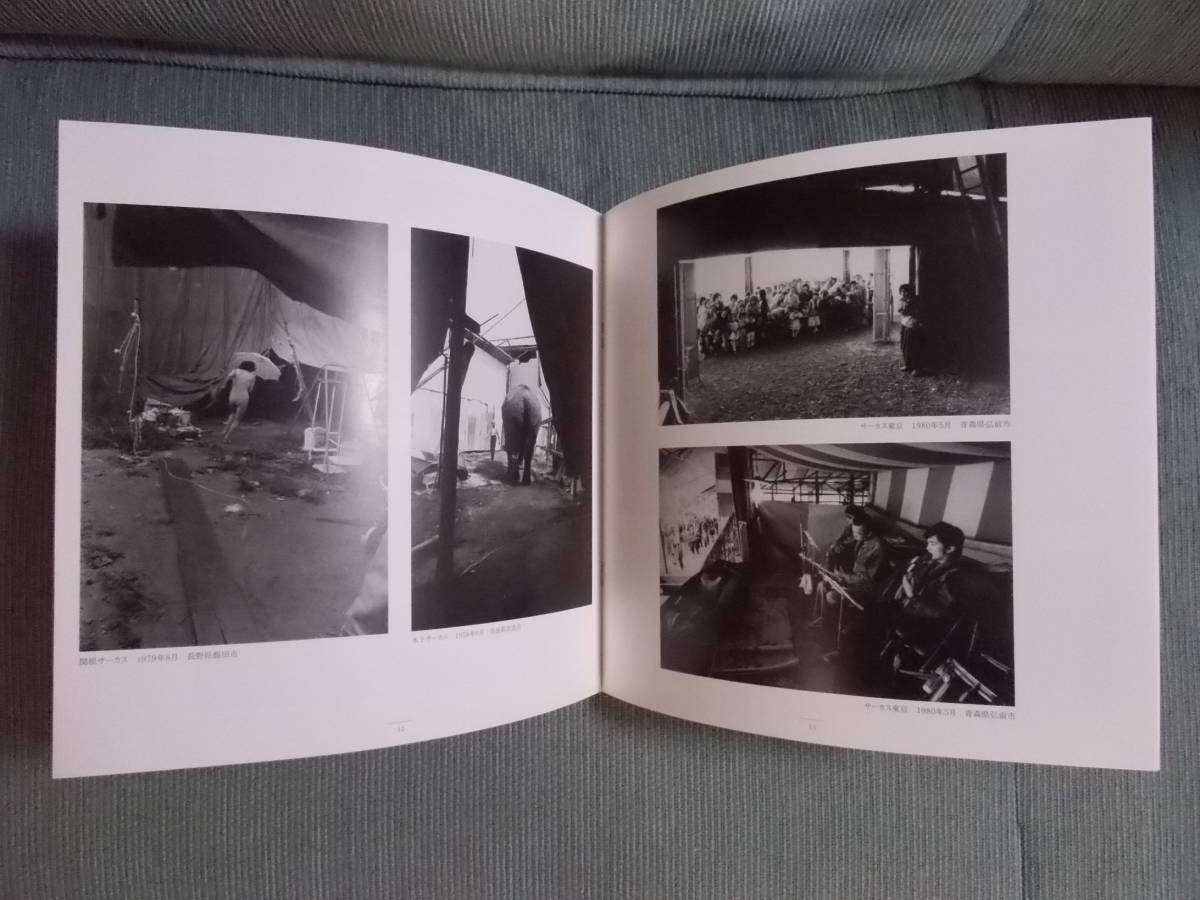  фотография выставка альбом с иллюстрациями [книга@.. один произведение выставка [ цирк. час ]]2006 /. корень цирк дерево внизу цирк цирк Tokyo стрела . цирк 1976~1980 год 