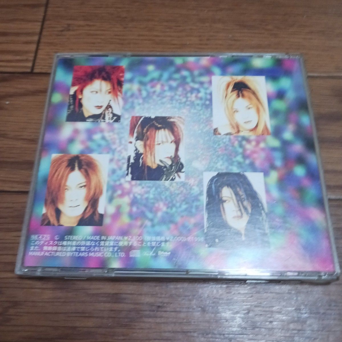 BAISER 泰祐 CD