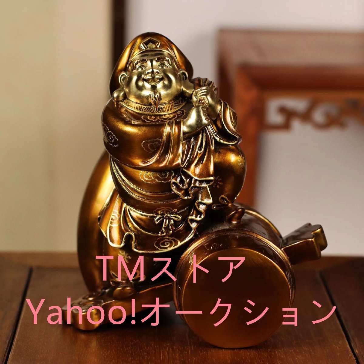 仏像 大黒天 子 真鍮材質 開運招福七福神 総高20.5cm_画像9