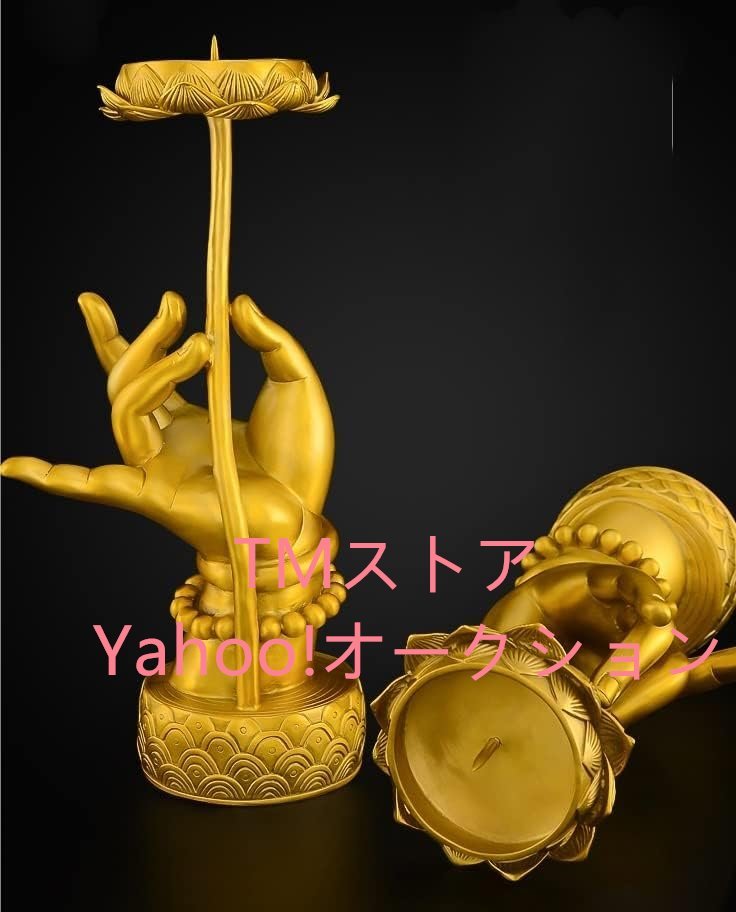 燭台 火立1対 2個セット 仏の手 蓮花雕刻 燭台 仏壇・仏具 燭台 火立1対 2個セット 仏の手 蓮花雕刻 燭台 仏壇・仏具