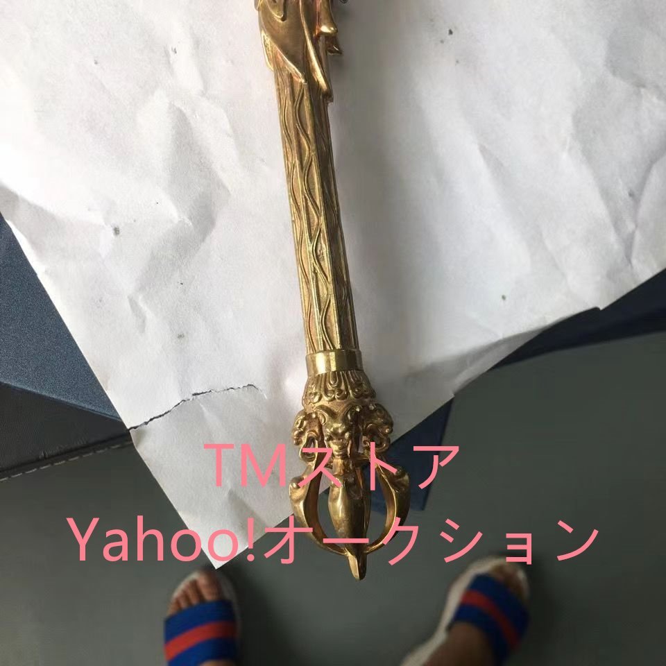 密教法具☆ 極上品 鉞斧 寺院仏具 銅製 磨き仕上げ 長さ33cm 密教法具☆ 極上品 鉞斧 寺院仏具 銅製 磨き仕上げ 長さ33cm