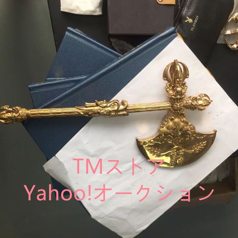 密教法具☆ 極上品 鉞斧 寺院仏具 銅製 磨き仕上げ 長さ33cm 密教法具☆ 極上品 鉞斧 寺院仏具 銅製 磨き仕上げ 長さ33cm
