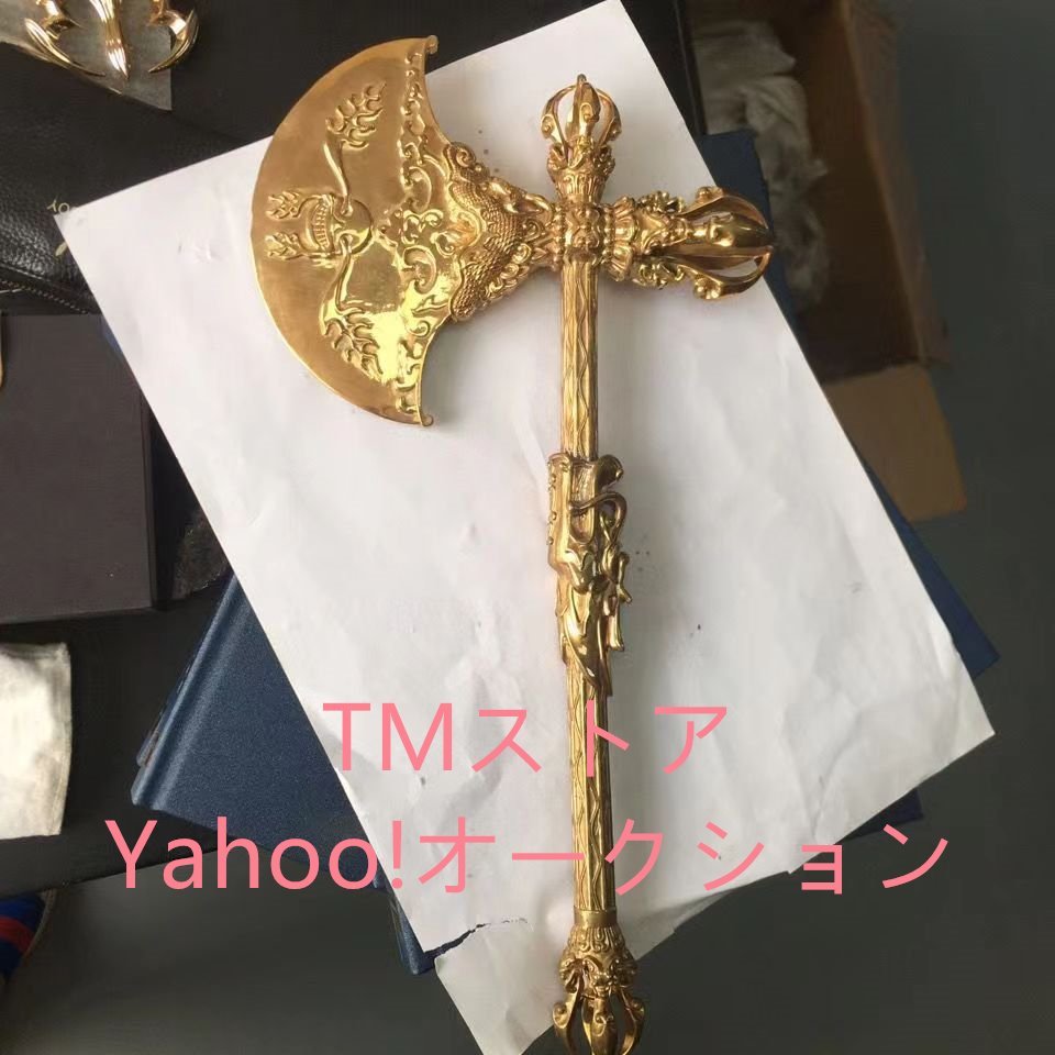 密教法具☆ 極上品 鉞斧 寺院仏具 銅製 磨き仕上げ 長さ33cm 密教法具☆ 極上品 鉞斧 寺院仏具 銅製 磨き仕上げ 長さ33cm