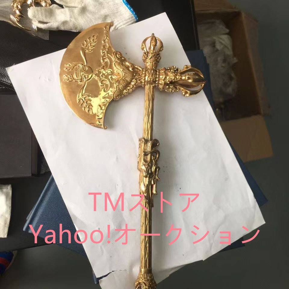 密教法具☆ 極上品 鉞斧 寺院仏具 銅製 磨き仕上げ 長さ33cm 密教法具☆ 極上品 鉞斧 寺院仏具 銅製 磨き仕上げ 長さ33cm