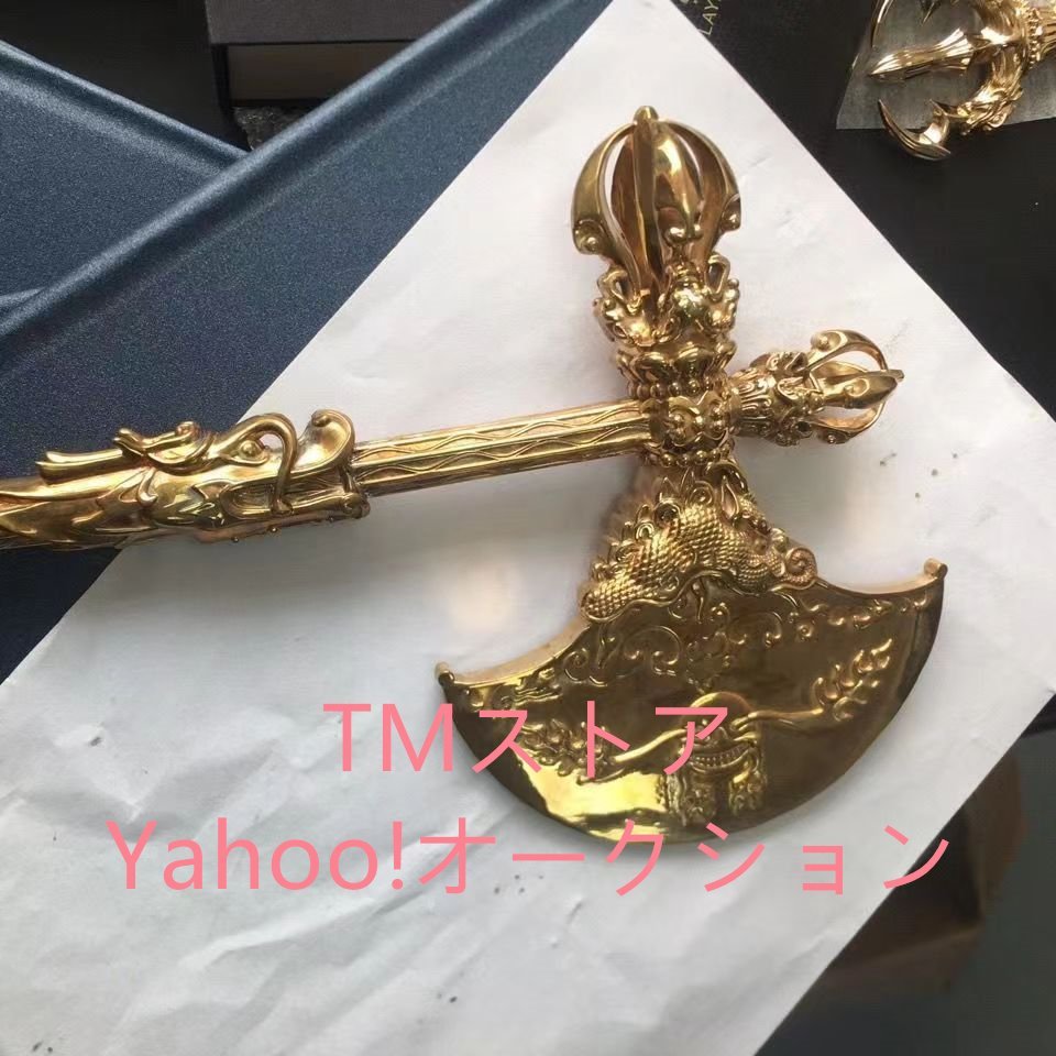密教法具☆ 極上品 鉞斧 寺院仏具 銅製 磨き仕上げ 長さ33cm 密教法具☆ 極上品 鉞斧 寺院仏具 銅製 磨き仕上げ 長さ33cm