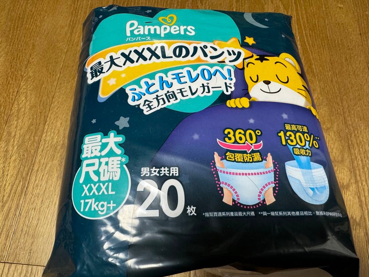日本未発売】お試し用 海外 パンパース おやすみパンツ XXXL 日本未発売】お試し用 海外 パンパース おやすみパンツ XXXL