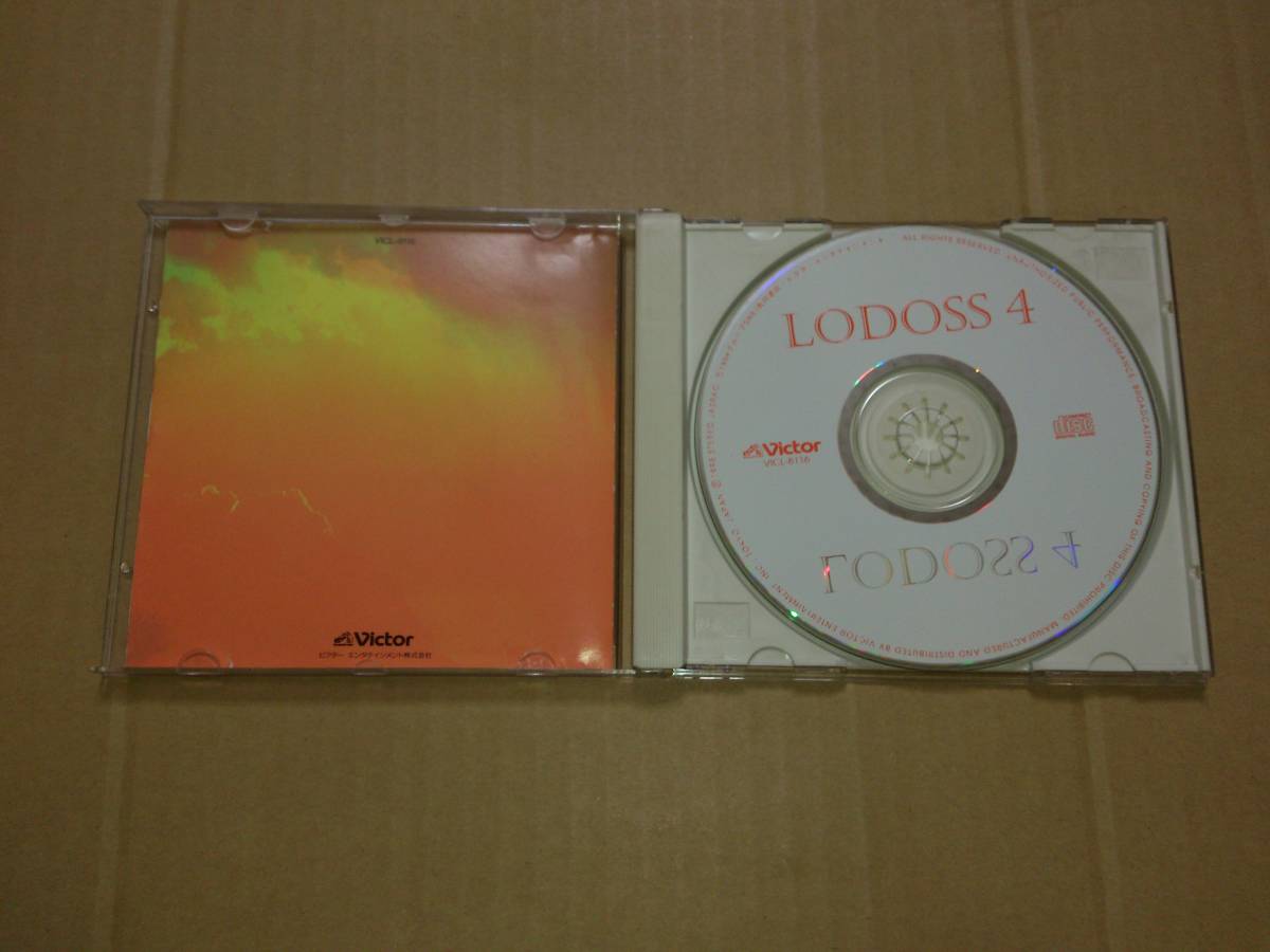 CD Record of Lodoss War способ ... . бог CDsinema4 и, открытие быть было использовано (CV.. хвост . зима лошадь . прекрасный др. )