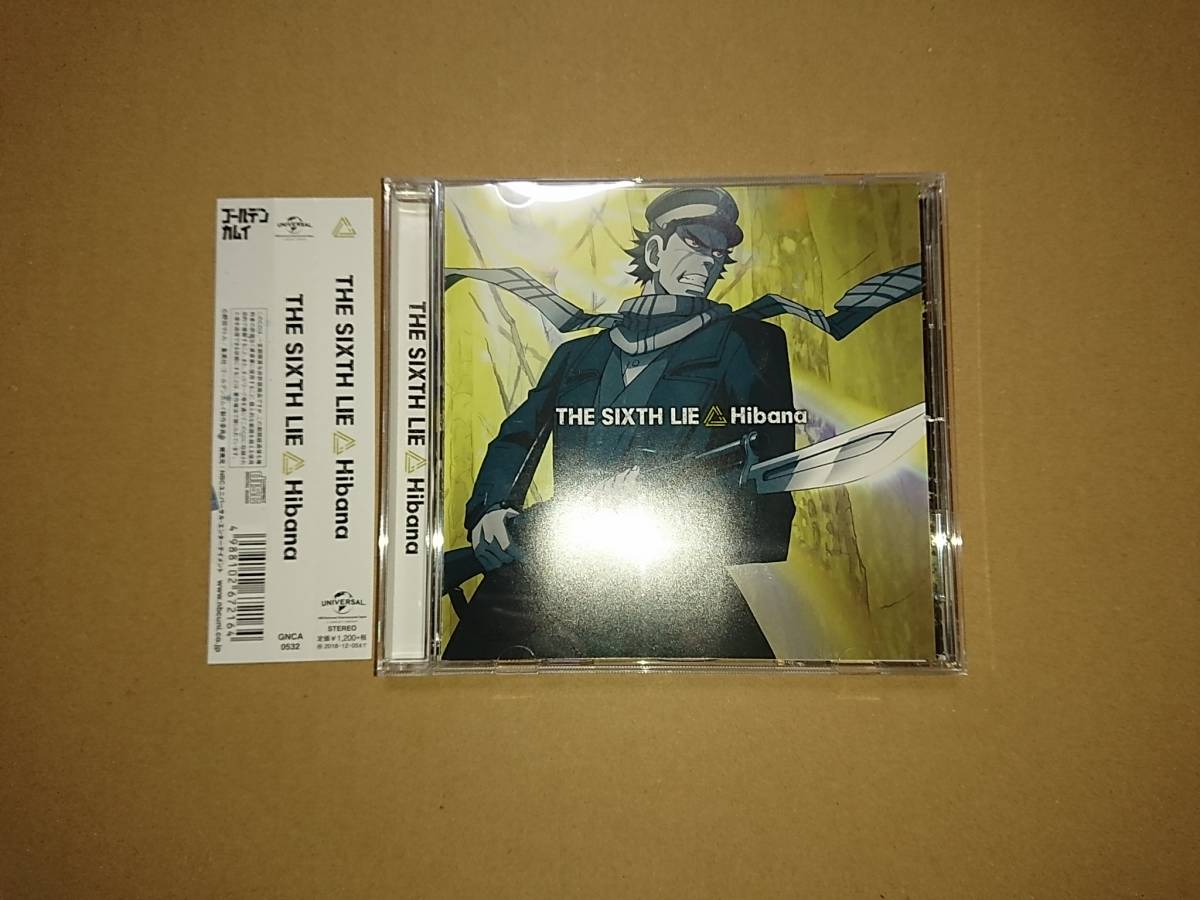 CD THE SIXTH LIE / Hibana TVアニメ ゴールデンカムイ EDテーマ_画像1