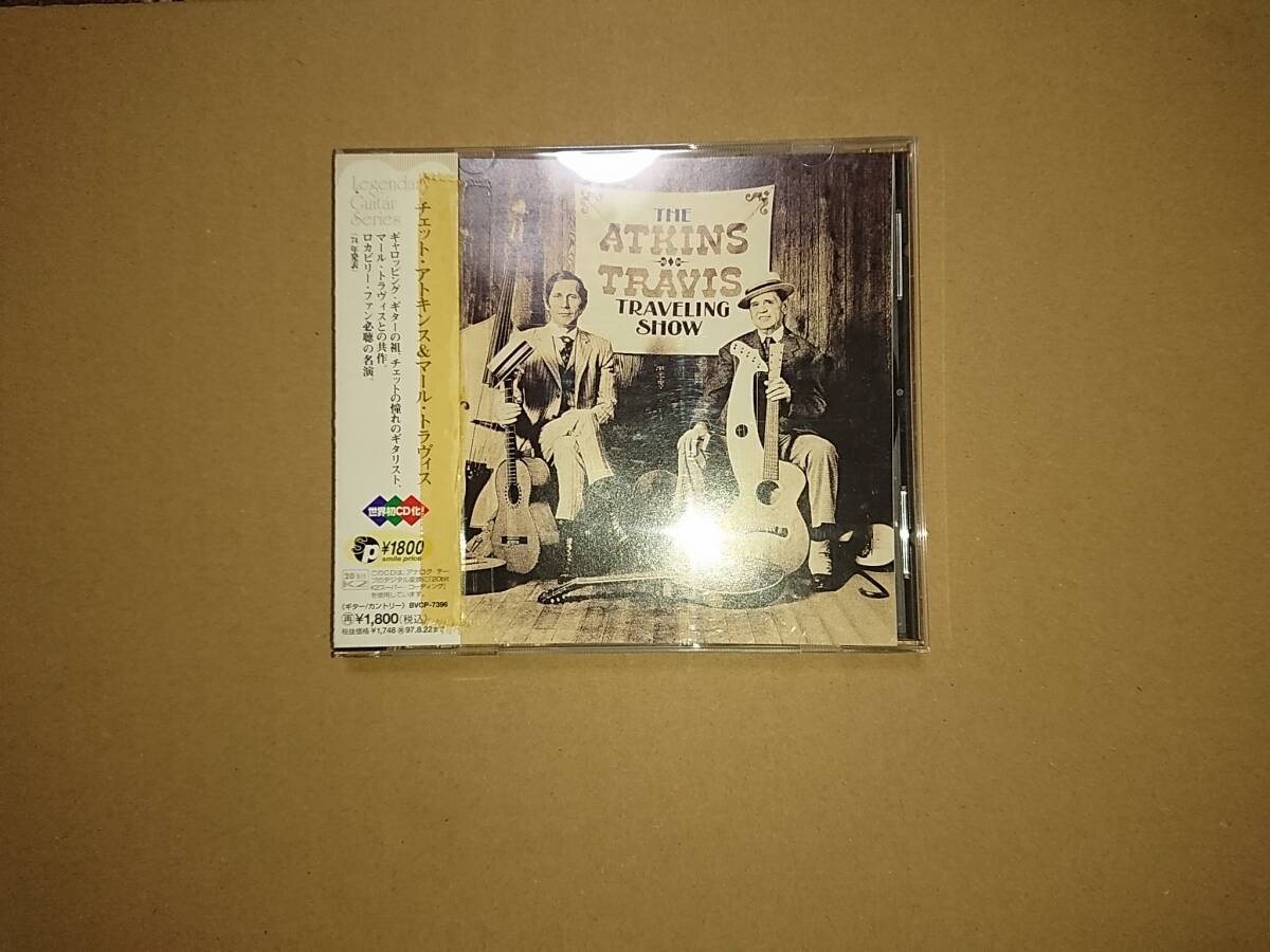 CD Chet Atkins & Merle Travis / The Atkins-Travis Traveling Show チェット・アトキンス＆マール・トラヴィス 国内盤の画像1