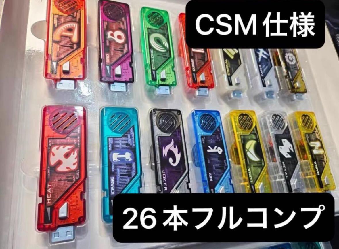 T2 ガイアメモリ 26 本 セリフ プロップ CSM 仕様 劇中 DX_画像1