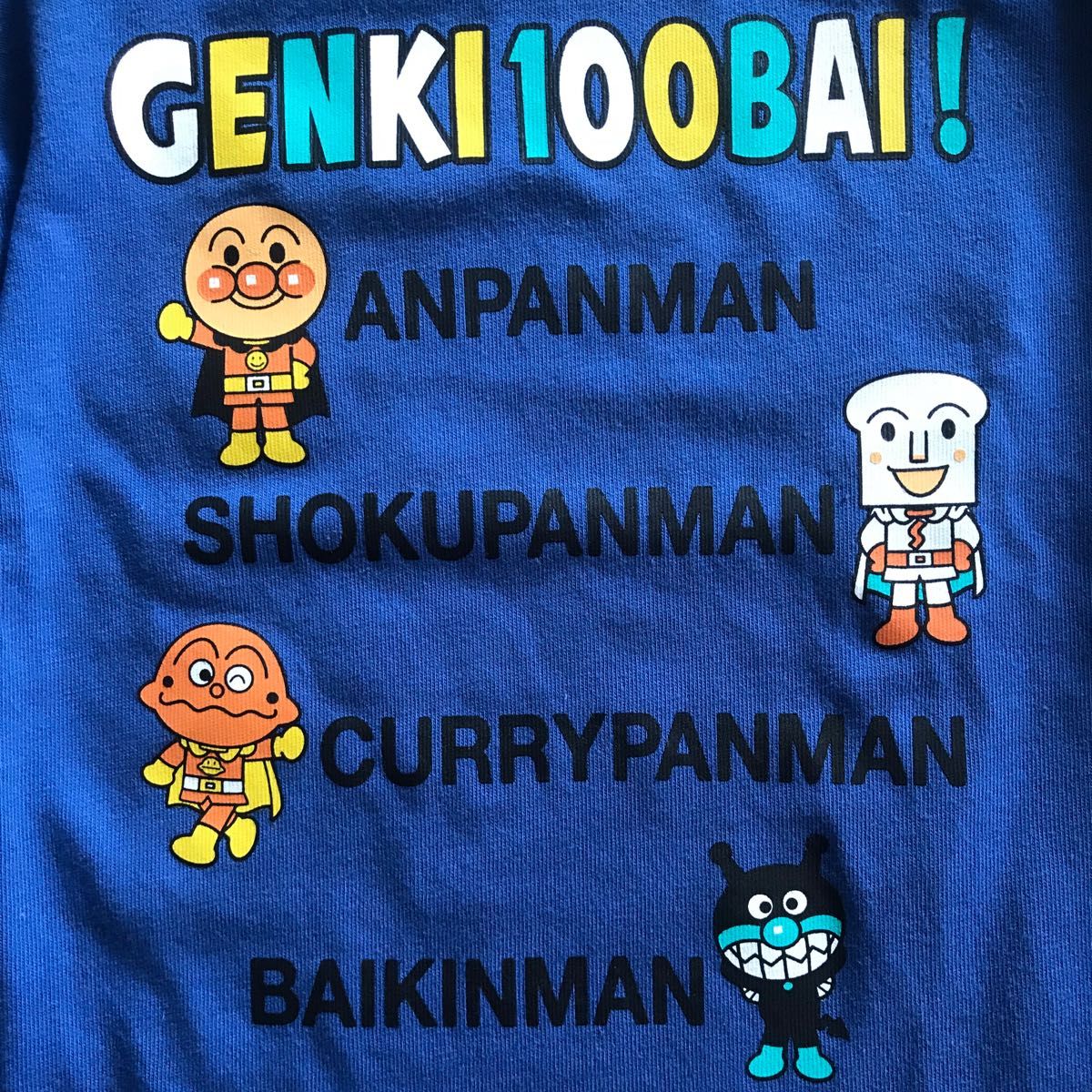 Tシャツ　長袖　アンパンマン　バンダイ　子供服