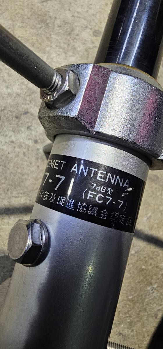 comet antenna cfc7-71 7dB型 アマチュア無線 パーソナル アンテナ M型 トラック デコトラ 当時物 _画像3