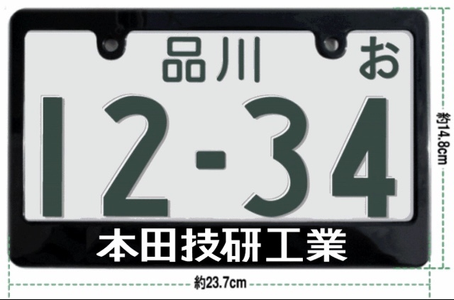 本田技研工業ナンバーフレームPCX PS250 HORNET VTR250 FTR223CB1300SuperFour CBR600 GB250CB400SuperFour Revo V-TWIN CBX CB400 MAGNA_画像1