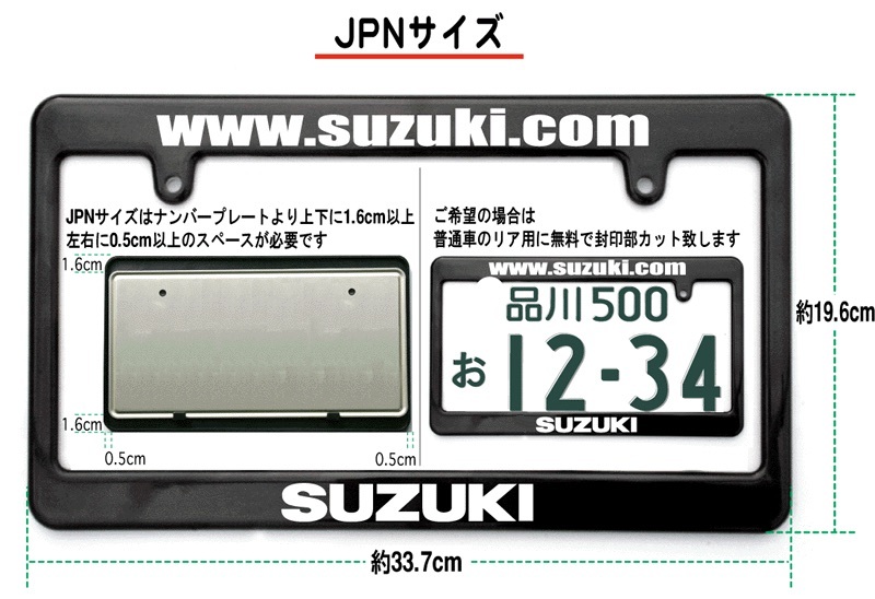 ●マークレススズキナンバーフレーム! !アルトワークス ハスラー キャリィ ラパン エブリーエブリィ ジムニー Kei スイフト スペーシアに！の画像2