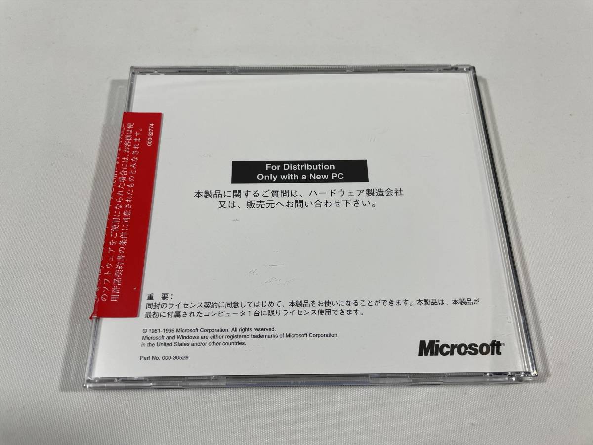 ◆ Microsoft Windows95 & Microsoft IME97 ◆希少◆_画像3