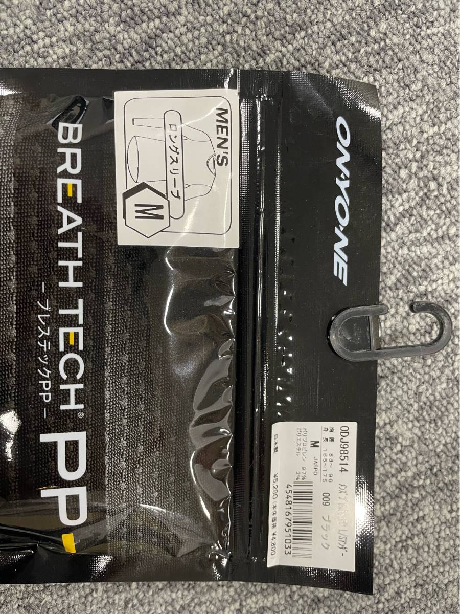 メンズ　ロングスリーブ　BREATH TECH PP ブレスティックPP　ブラック　M　ODJ98514_画像3