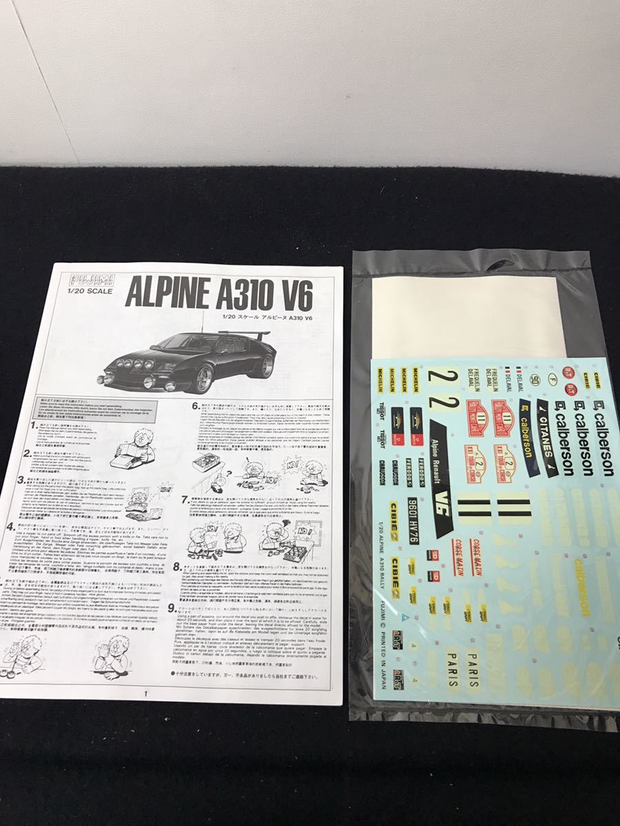 ●フジミ模型 カープラモデル『アルピーヌ A310 V6 ALPINE』_画像3