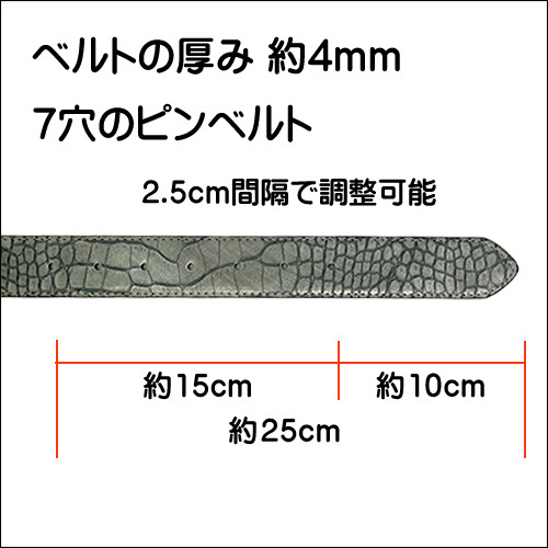 ベルト メンズ 革のみ クロコダイル柄 白っぽいグレー 約130cm 幅3.4cm 長い 超ロング レザー メンズベルト ワニ柄_画像5