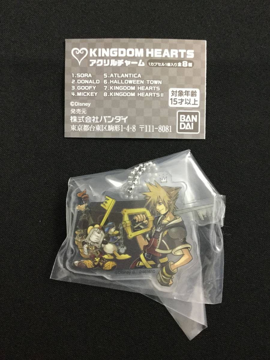 [ нераспечатанный ] Kingdom Hearts акрил очарование No.8 Kingdom Hearts 2 Bandai 
