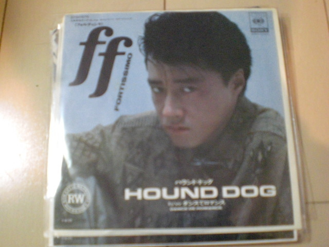 即決 EP レコード HOUND DOG ハウンドドッグ　ff フォルティシモ EP8枚まで送料ゆうメール140円_画像1