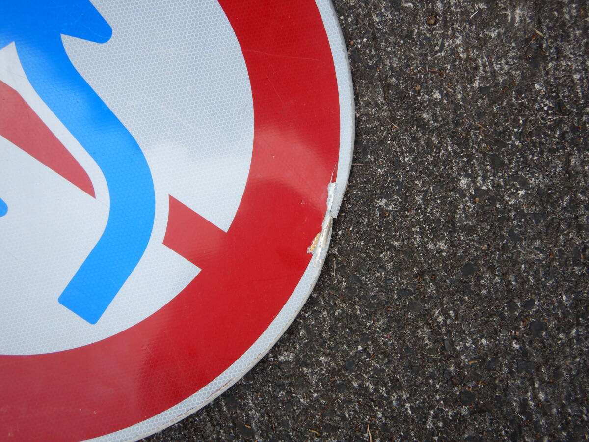 追い越し禁止　道路標識　交通標識　本物　アルミニウム製　サイズ60Φ_欠け　傷等あります。