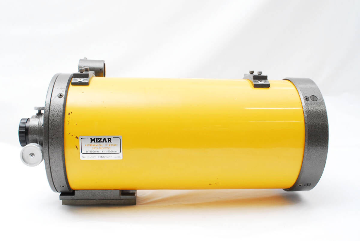 【良品】 ミザール MIZAR ALTAIR-15 望遠鏡 D=150mm F=1500mm 【現状品】 #1455_画像7