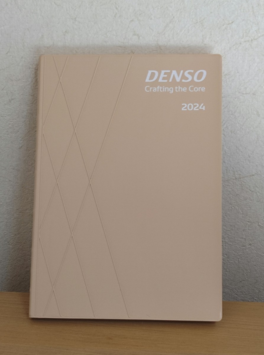 2024 デンソー DENSO ダイアリー ノート ビジネス 手帳 非売品 ノベルティ 新品 未使用 Ａ５_画像1