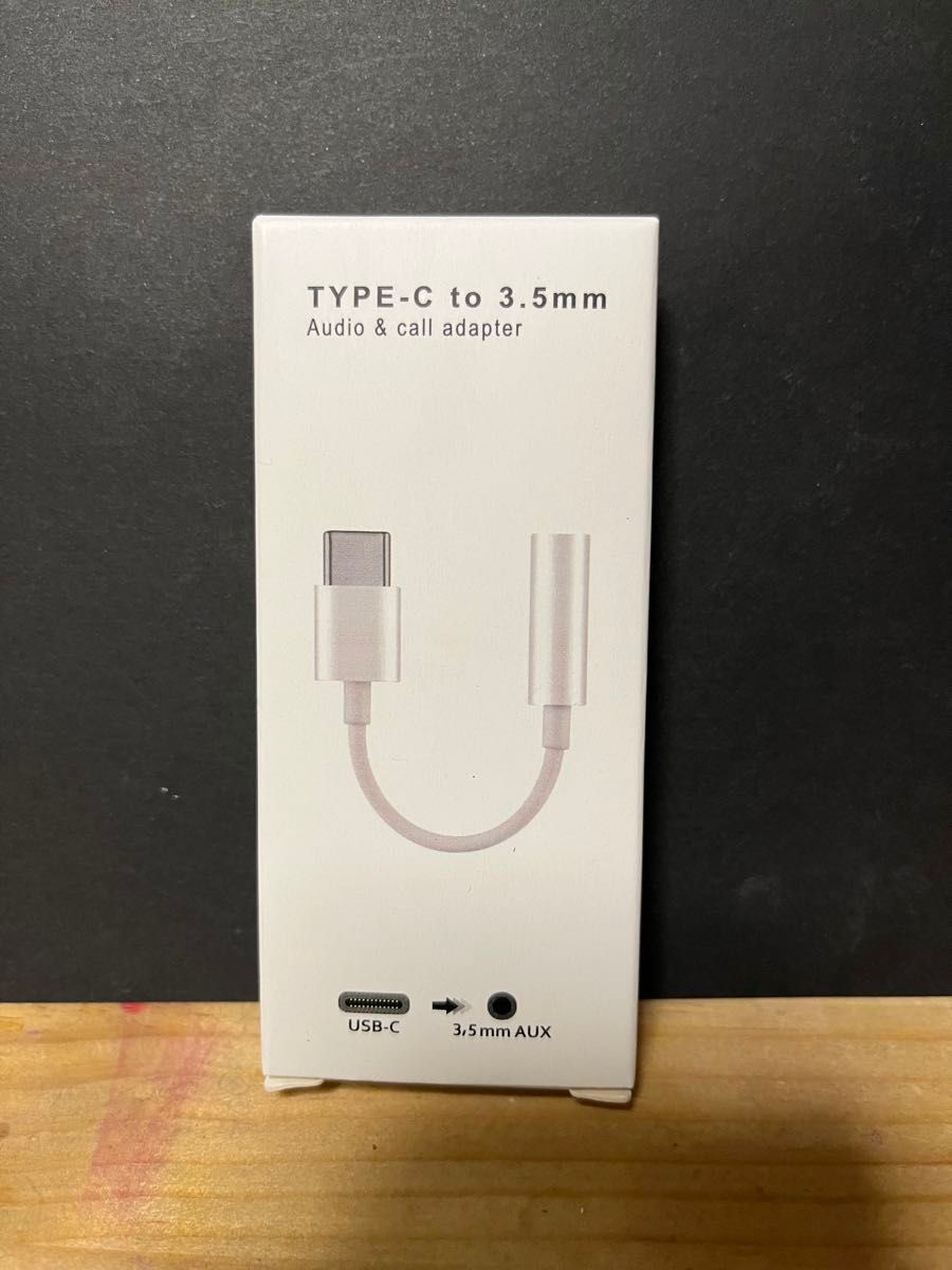 タイプＣ USB-C - 3.5 mmヘッドフォンジャックアダプタ typec