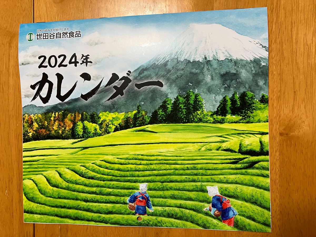 2024年令和6年一条工務店卓上カレンダー ファミリーカレンダー・壁掛けカレンダー