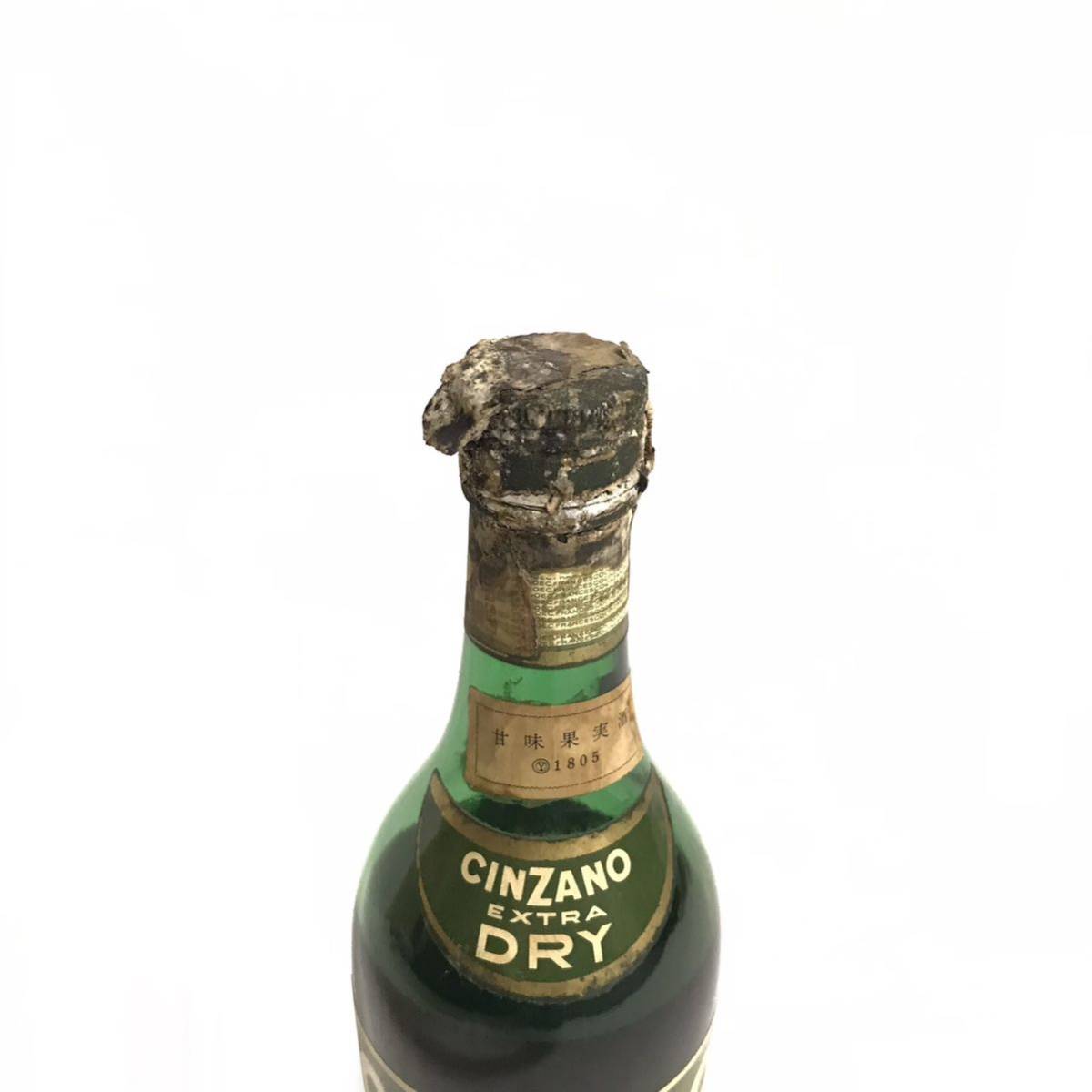 チンザノ エクストラドライ 旧ボトル ベルモット 未開封 950ml 18% CINZANO ROSSO VERMOUTH 甘味果実酒 洋酒 イタリア 古酒の画像6