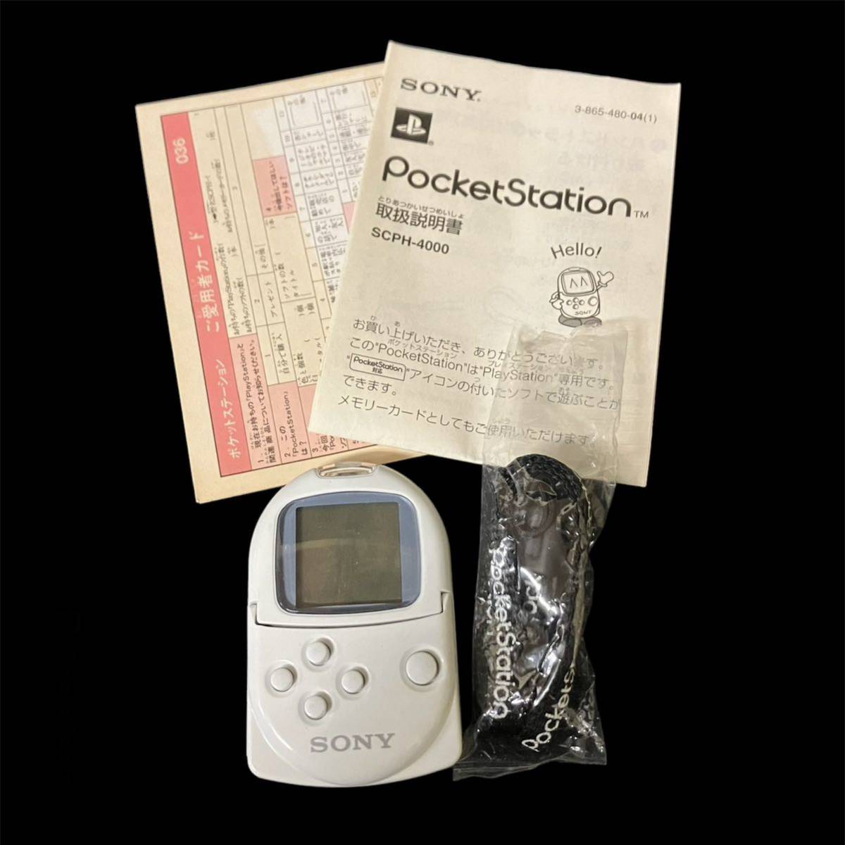 SONY ソニー PocketStation ポケットステーション ホワイト SCPH-4000 箱有 取扱説明書付 PS1 周辺機器 どこでもいっしょ_画像3