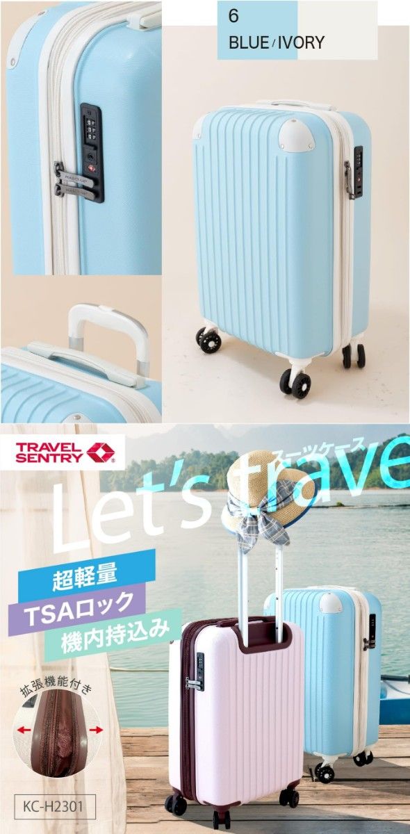 New Trip スーツケース キャリーケース キャリーバッグ 拡張機能