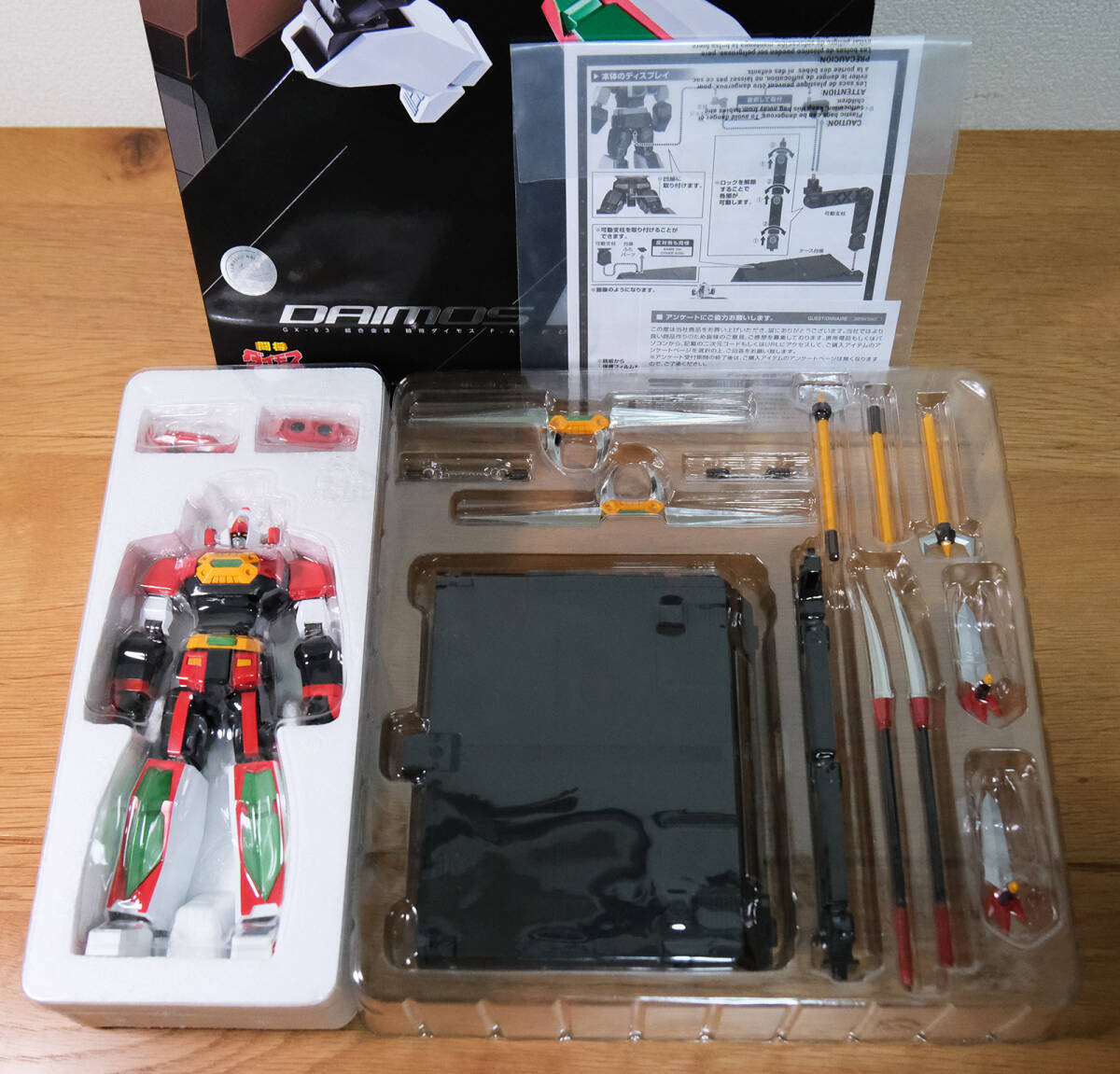 超合金魂 GX-83 闘将ダイモス F A|Yahoo!フリマ(旧PayPayフリマ) 超合金魂 GX-83 闘将ダイモス F A|Yahoo!フリマ(旧PayPayフリマ)