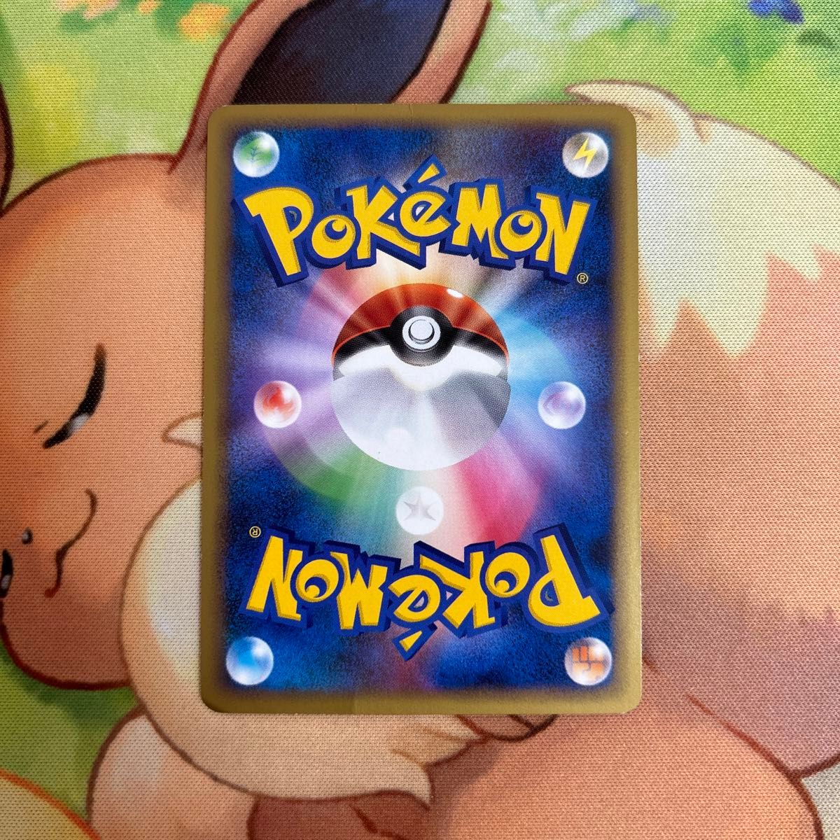 ピカチュウ しっぽでたたく でんこうせっか L1 ポケモンカード ピカチュウ しっぽでたたく でんこうせっか L1 ポケモンカード