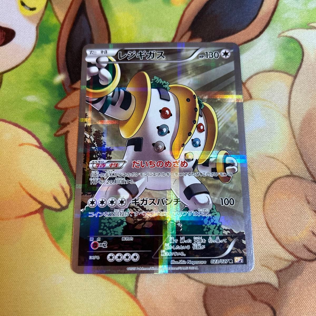 レジギガス 伝説キラコレクション ポケモンカード|Yahoo!フリマ レジギガス 伝説キラコレクション ポケモンカード|Yahoo!フリマ