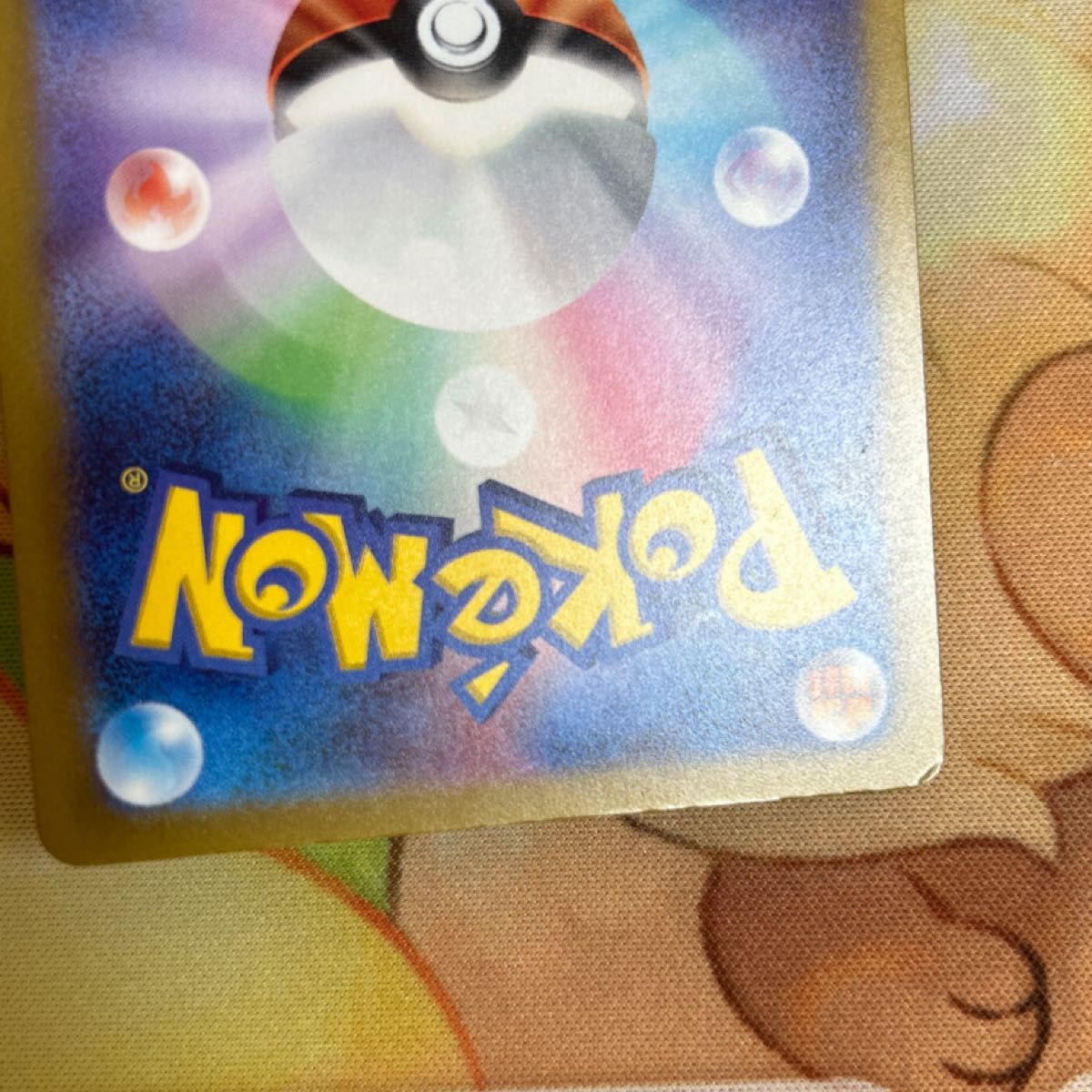 セビエ セグレイブ 5枚セット ポケモンカード ポケカ|Yahoo セビエ セグレイブ 5枚セット ポケモンカード ポケカ|Yahoo