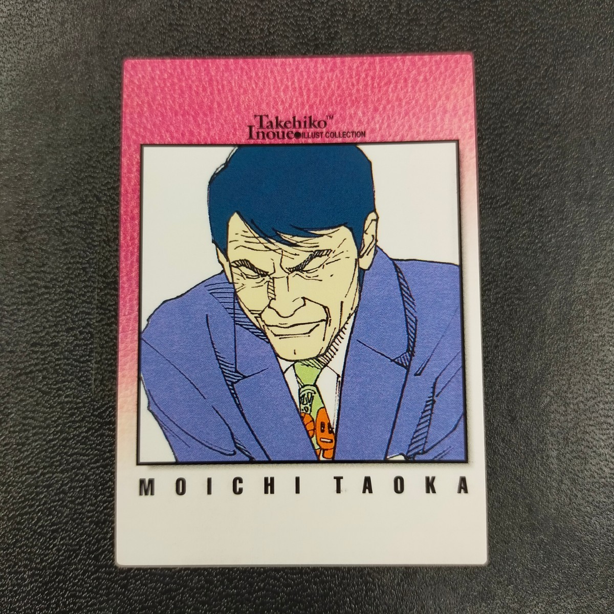 Yahoo!オークション - 54 田岡茂一 スラムダンク カードダス Yahoo!オークション - 54 田岡茂一 スラムダンク カードダス