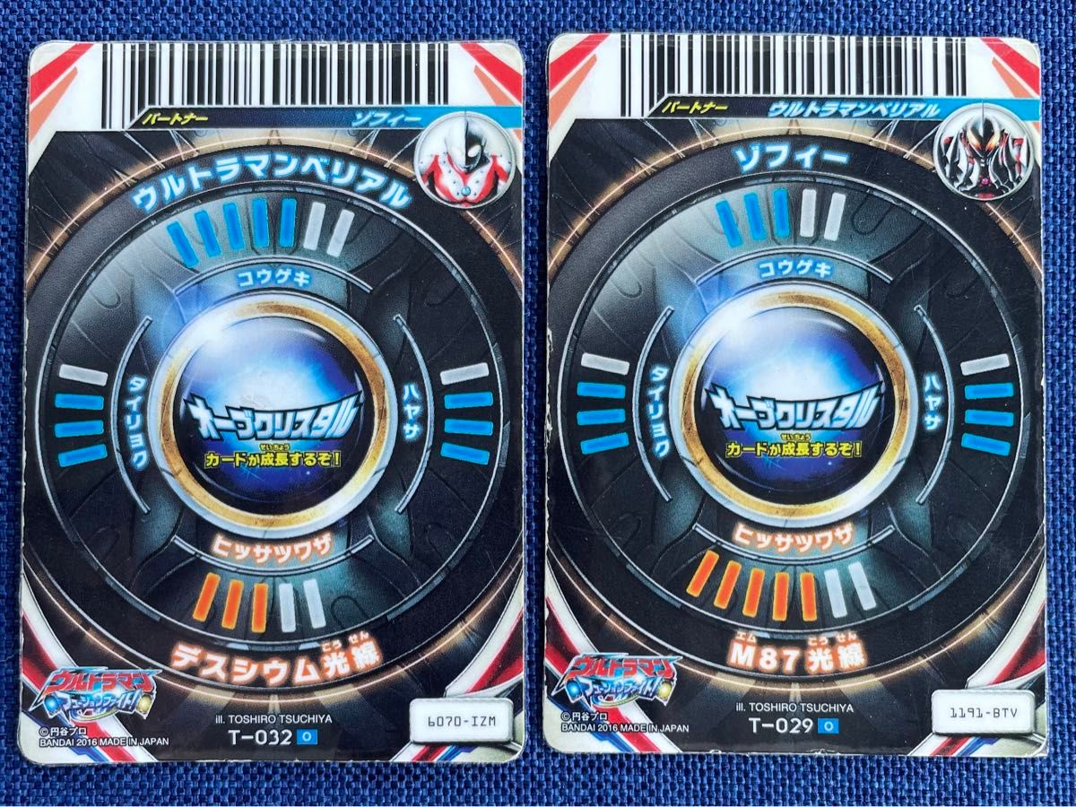 専用 ウルトラマンオーブ DXオーブリング ウルトラフュージョン 専用 ウルトラマンオーブ DXオーブリング ウルトラフュージョン